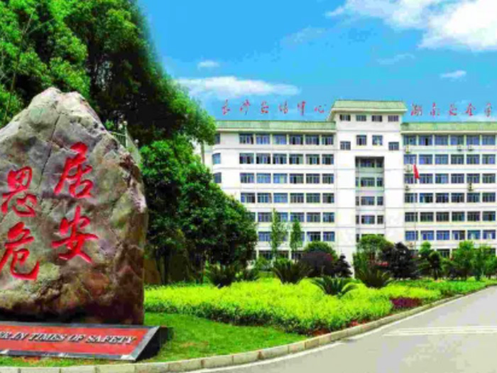 湖南安全技术职业学院（长沙煤矿安全技术培训中心）体育场扩声系统