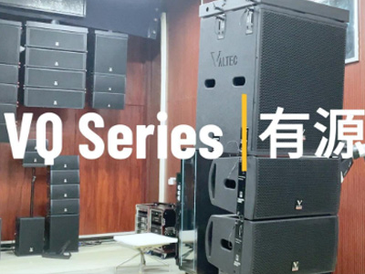 New Product Release: VQ Series | Active Linear Array Sound System