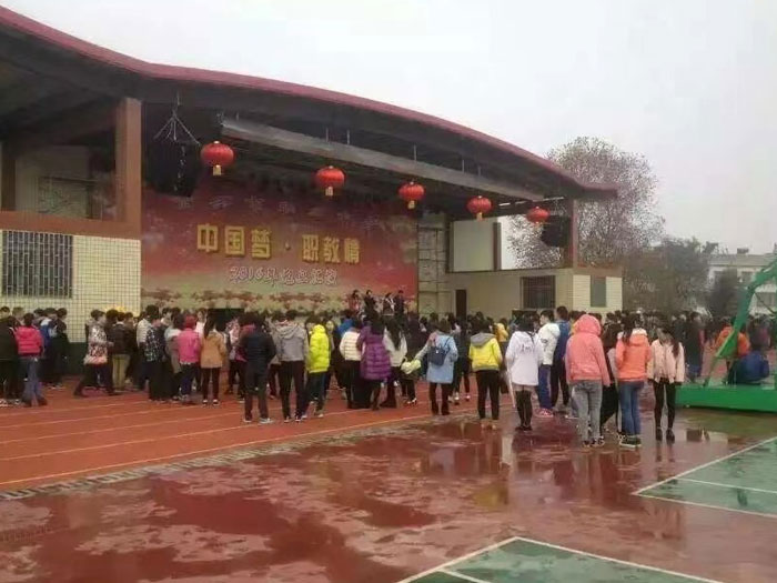 湖南彬州资兴职业中学体育场
