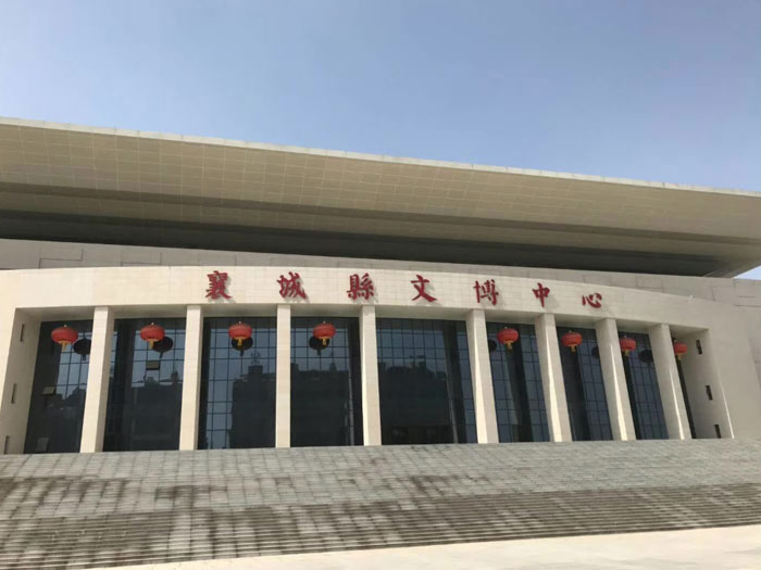 河南襄城文博中心剧院