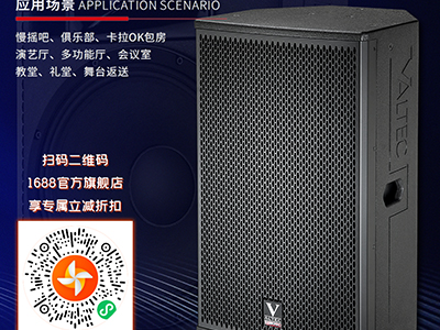 S series professional full range speakers, 1688 official flagship store limited time discount of 100