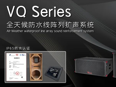 24/7 Waterproof Linear Array Series | VQ Series