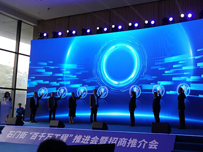 The grand ceremony for the promotion of the