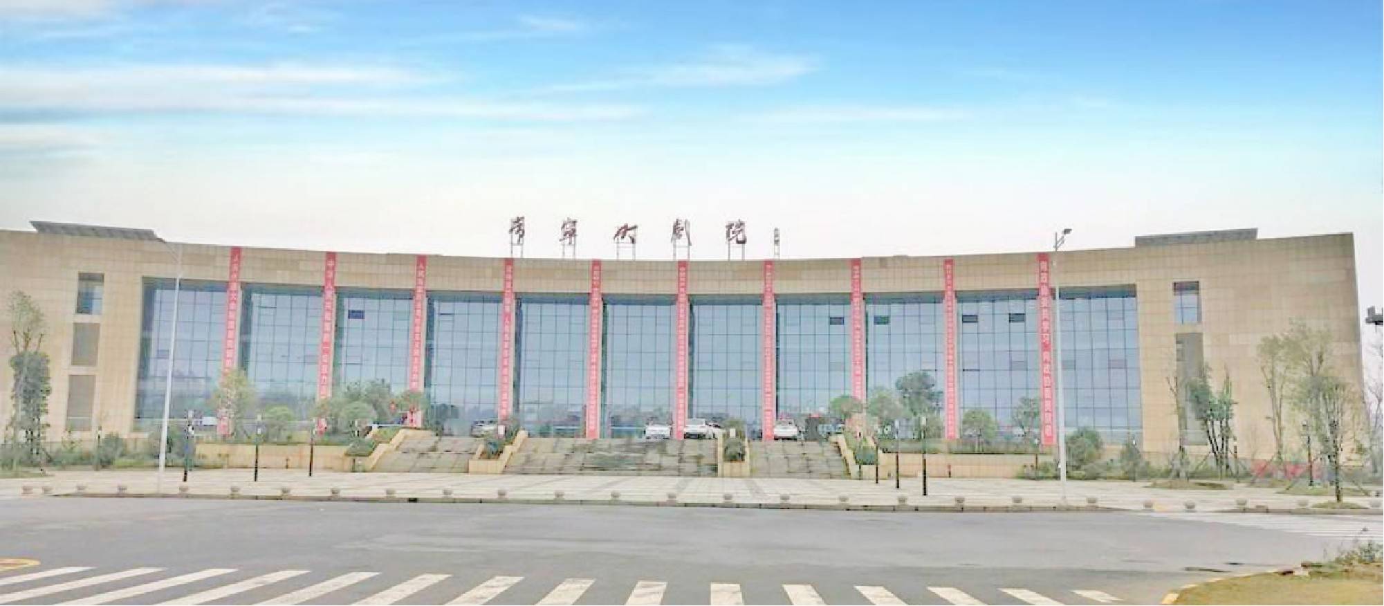 常宁歌剧院:音响系统应用案例